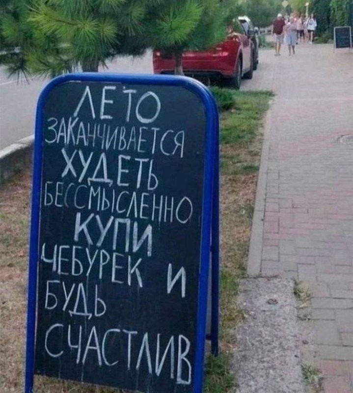 Солянка от 09.07.2025