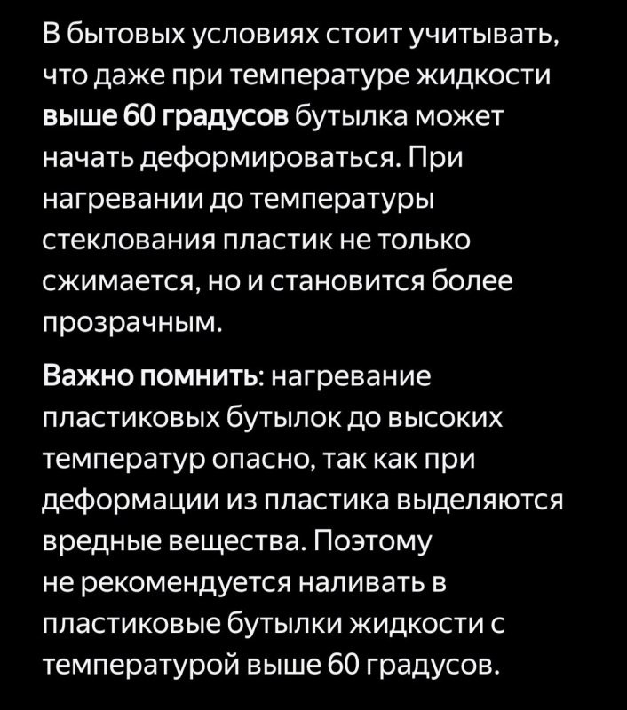 Шнобеловскую