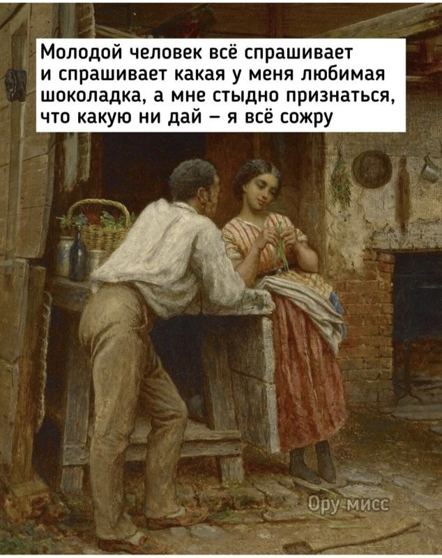 Солянка от 11.07.2025
