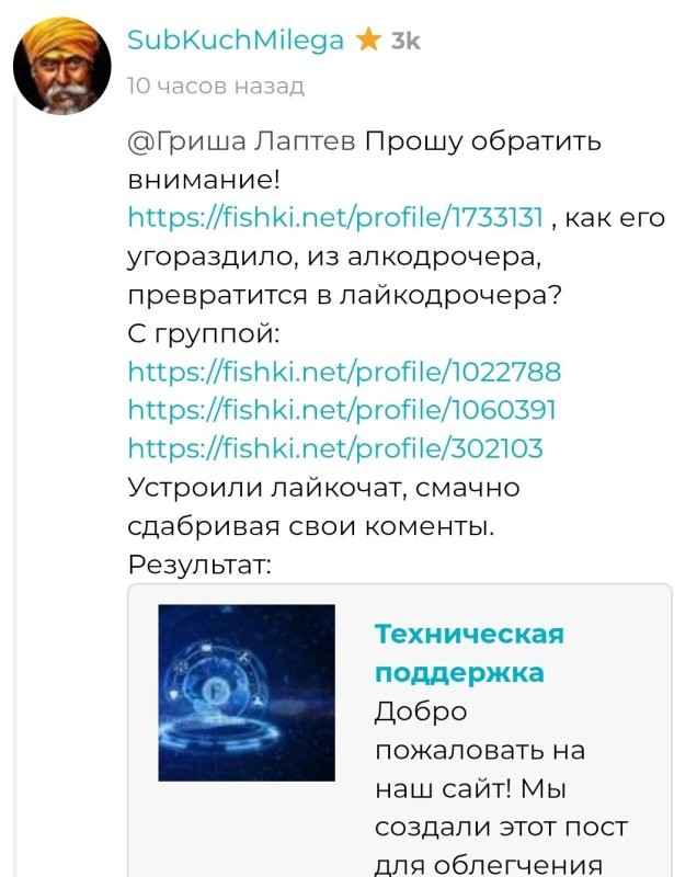 Так, гражданин..., ТП давно не листал? 
Вы в курсе, что состоите в ОПГ под руководством собаки?