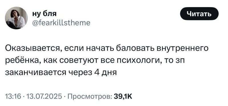 Солянка от 14.07.2025