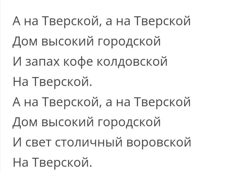 Воровской... в тему.