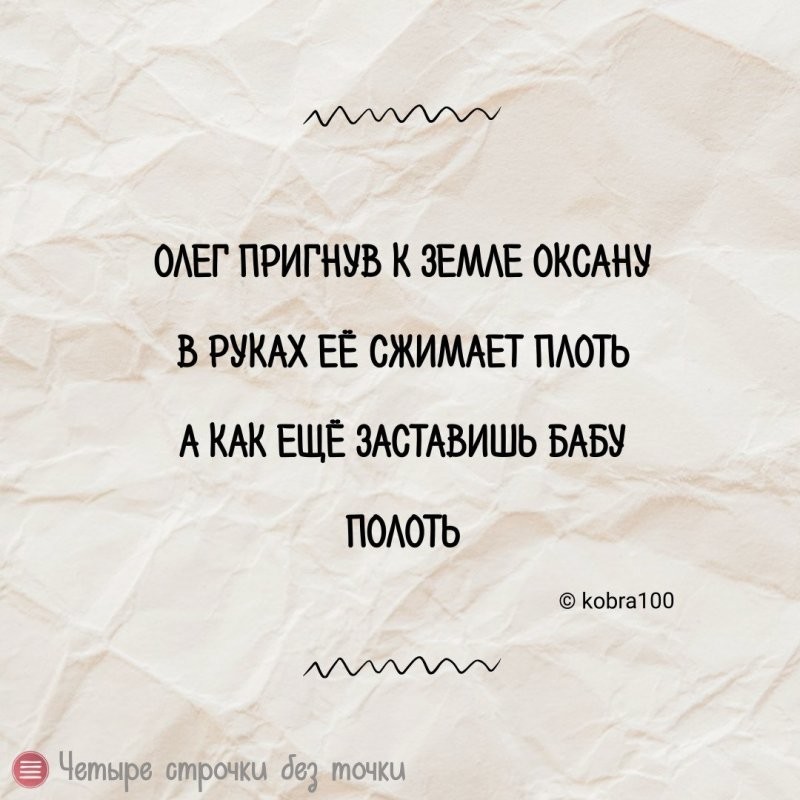 Солянка от 14.07.2025