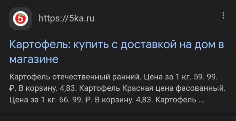 Евро что-то подешевел внезапно.