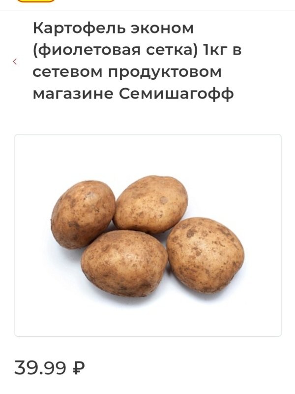 Евро что-то подешевел внезапно.