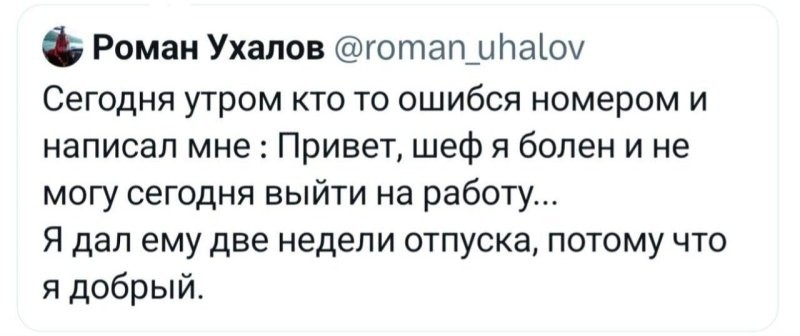 Солянка от 16.07.2025