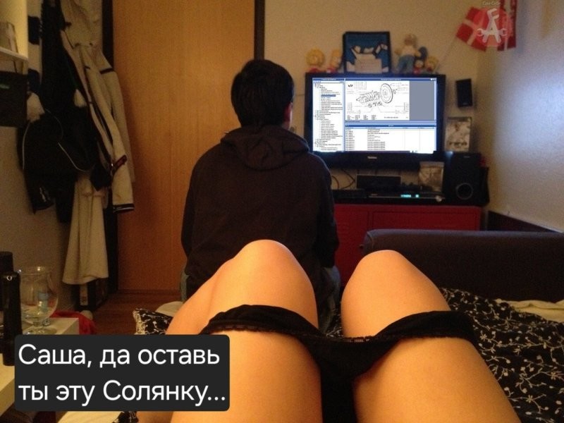 Синди такая...