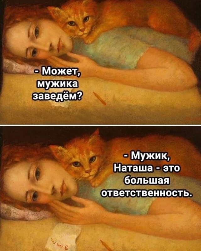 Солянка от 18.07.2025