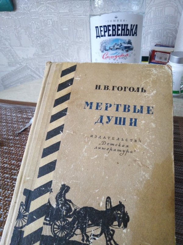 Чё там за книга у неё? У кого экран хороший, подскажите!
Я у себя поискал, такой не нашёл. Пришлось другую выдвигать!