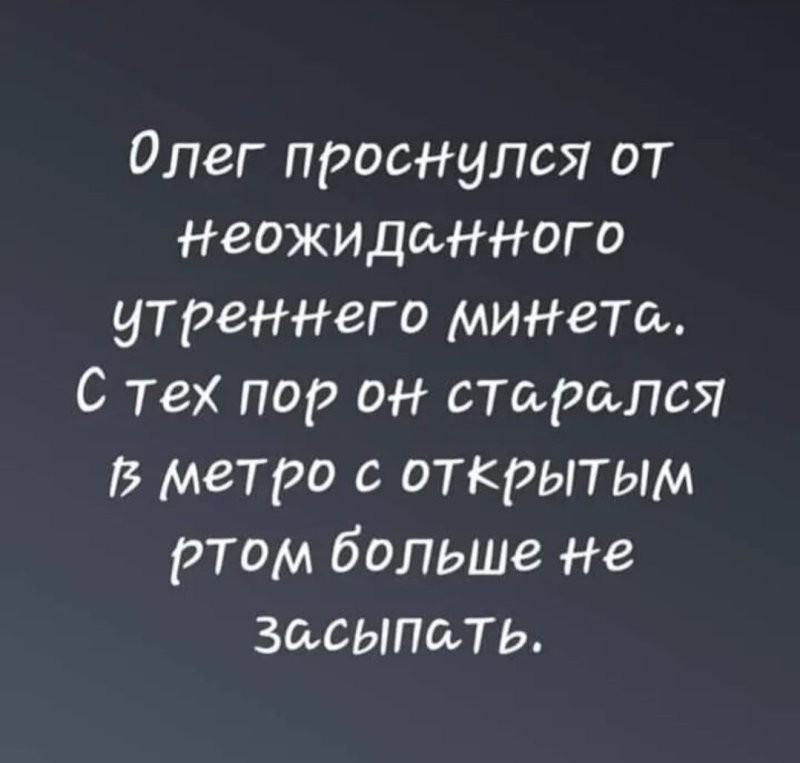 Солянка от 18.07.2025