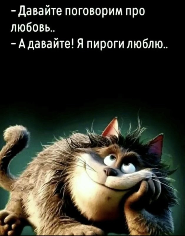 Солянка от 19.07.2025
