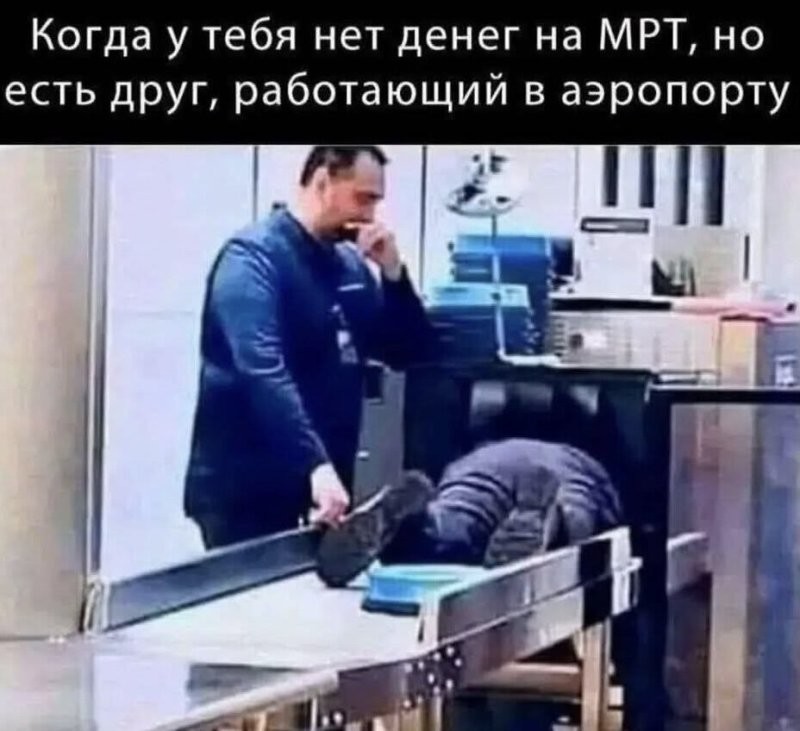 Солянка от 19.07.2025