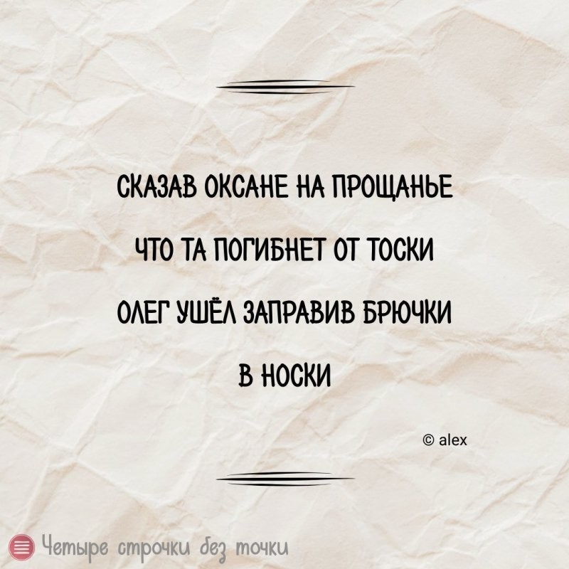 Солянка от 20.07.2025