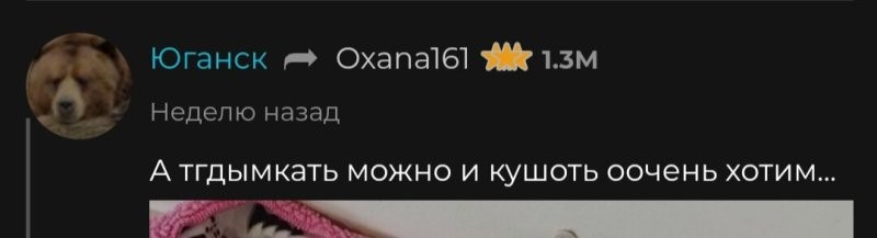 Из избранного...