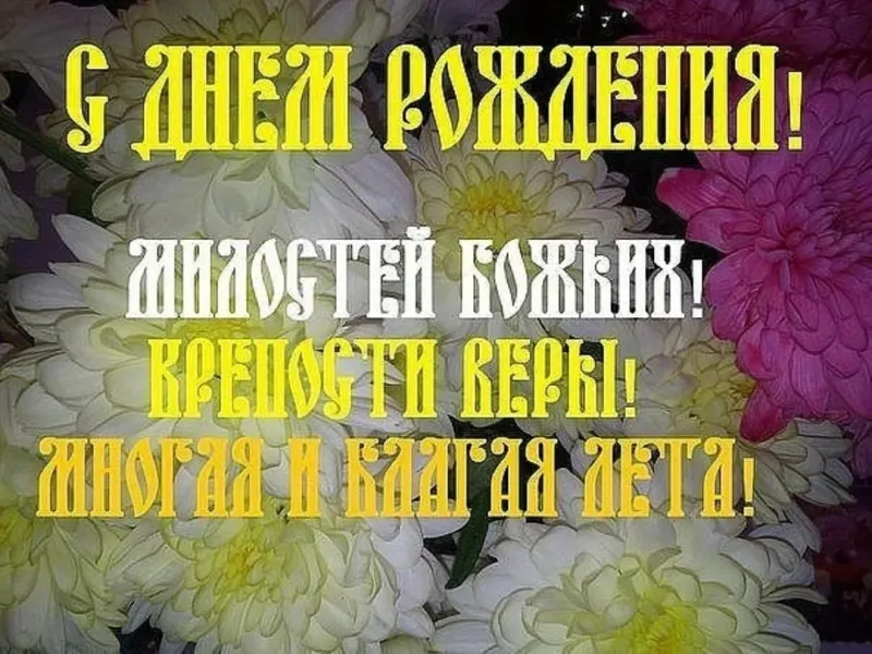 С днем Казанской иконы Божией Матери