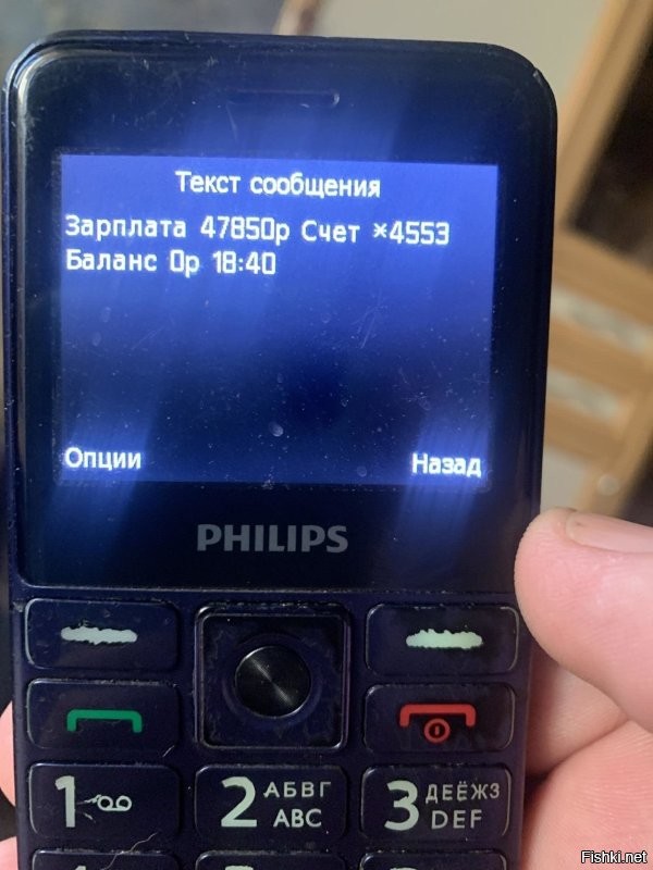 ОТВЕЧУ НА ТВОЙ ВОПРОС РАЗВЕРНУТО:
Приставы прислали на мой зарплатный счет ВТБ исполнительный лист
По Закону списываться может НЕ БОЛЕЕ 50% от зарплаты
Остальное - чтоб с голоду не сдох
ВТБ насрал на законы, списал все подчистую
.
Теперь ВСЕ, что попадает мне на зарплатную карту, уходит полностью.
.
Сдохни, тварь, с голоду.
.
Обратился в ВТБ
Обращение приняли
Написали: если до 18 августа не сдохнешь без денег - ответим.
.
Звание мое - подполковник
Стаж службы 27 лет.