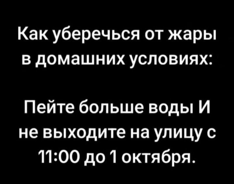 Солянка от 25.07.2025