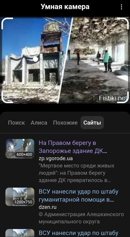 Дебил, ngs24, на который ты ссылаешься - это Красноярск.
Второе - Яндекс почему-то указывает другое...