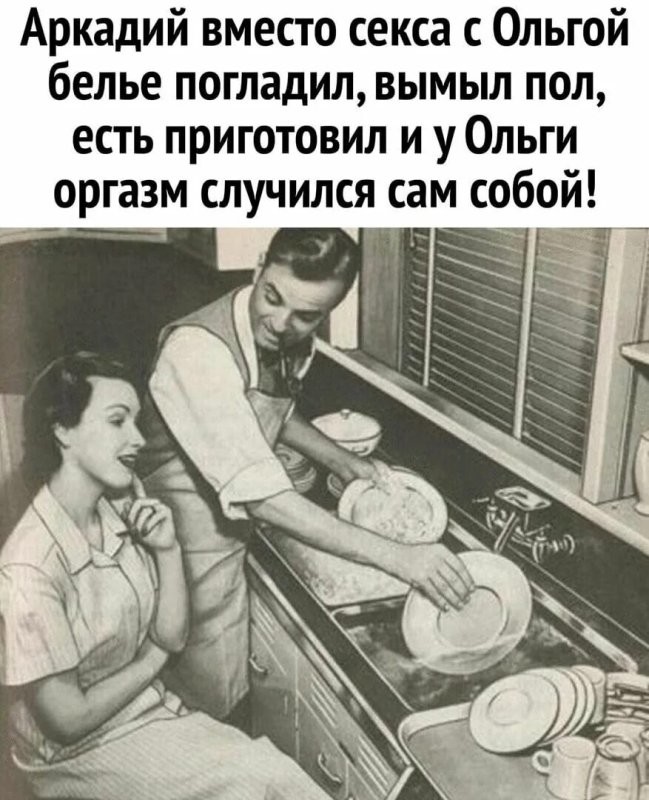 Солянка от 27.07.2025