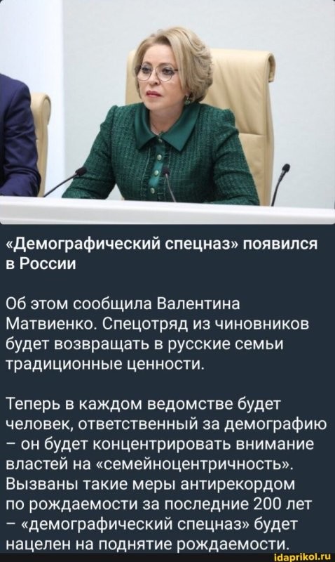 Солянка от 29.07.2025