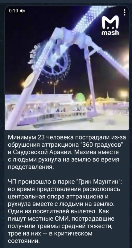 Солянка от 31.07.2025