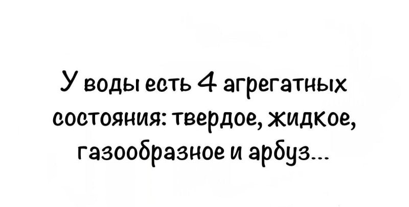 Солянка от 03.08.2025