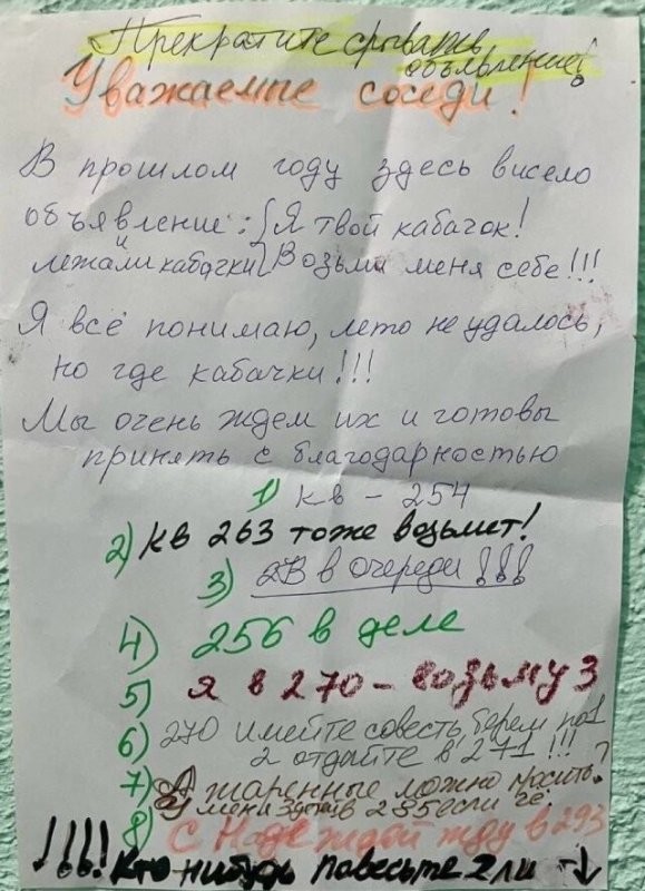 Солянка от 03.08.2025
