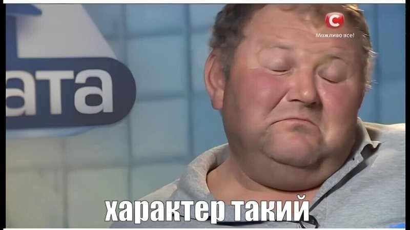 Когда найдут барина повыше...
Лижут его, лижут...
И пинают того кого зализывали до этого...
Что сказать...