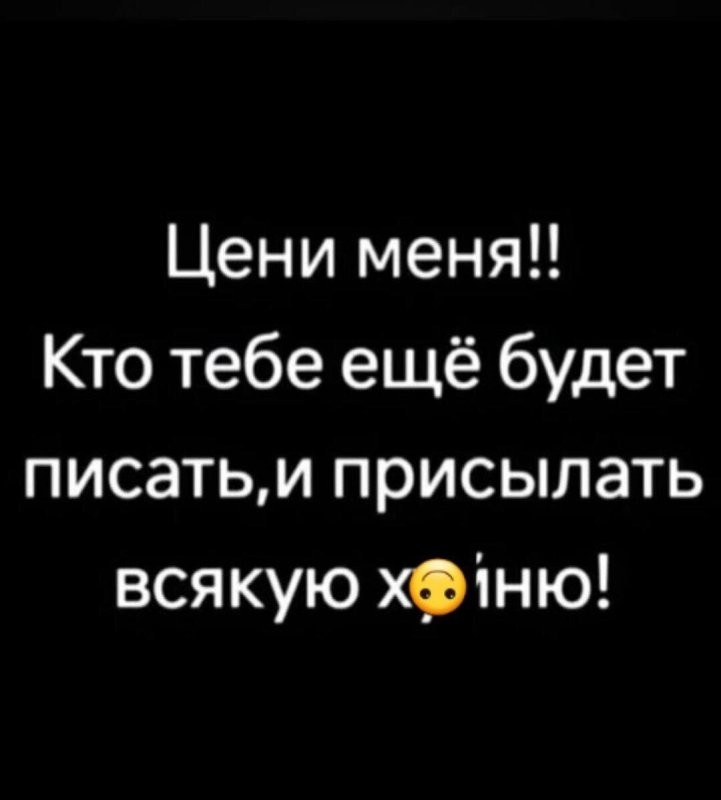 Солянка от 03.08.2025