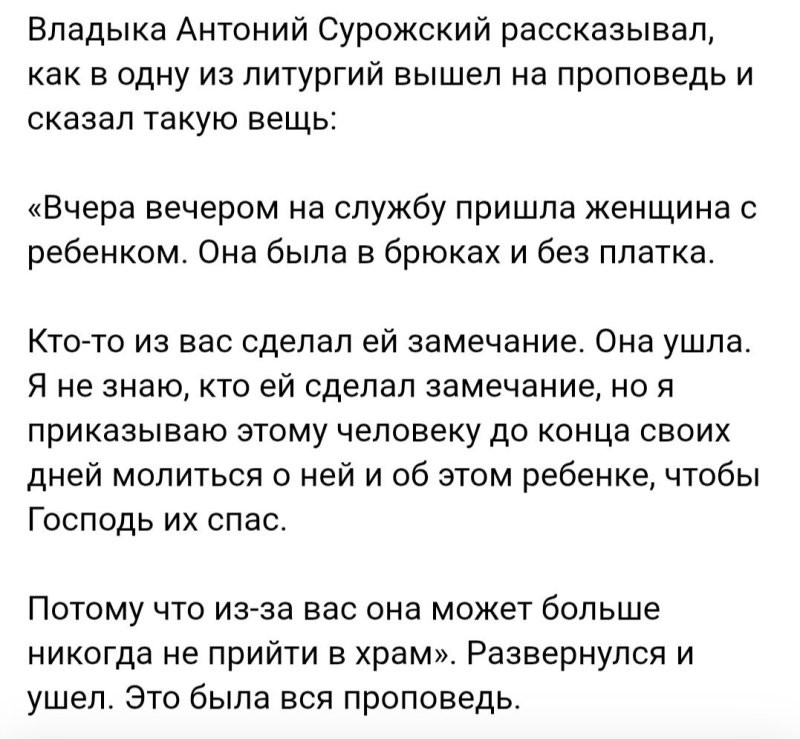 Солянка от 07.08.2025