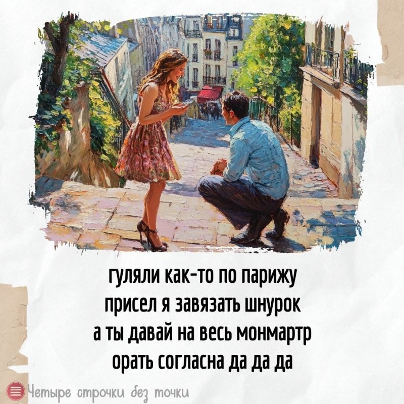 Солянка от 11.08.2025