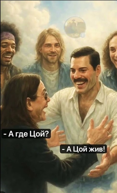 Брешут... Жив он...)