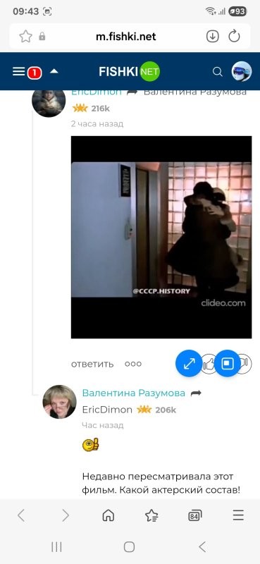 И как лайк поставить?
