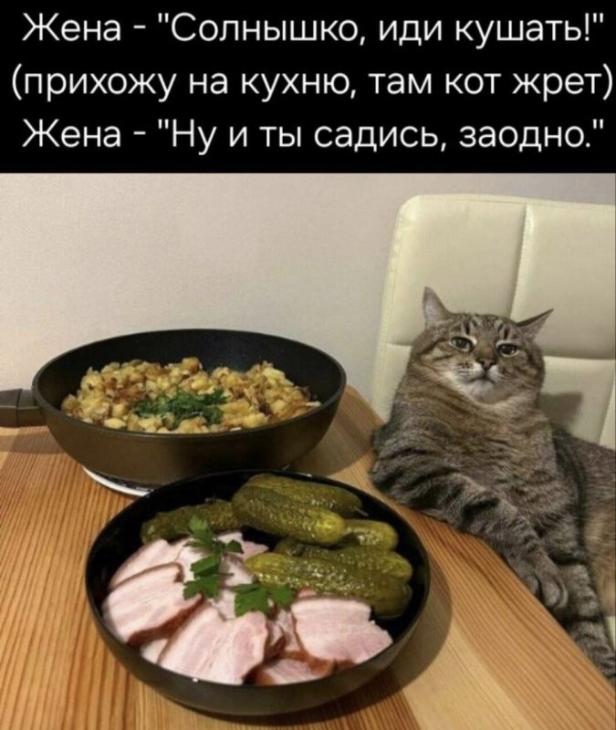 Доброе утро