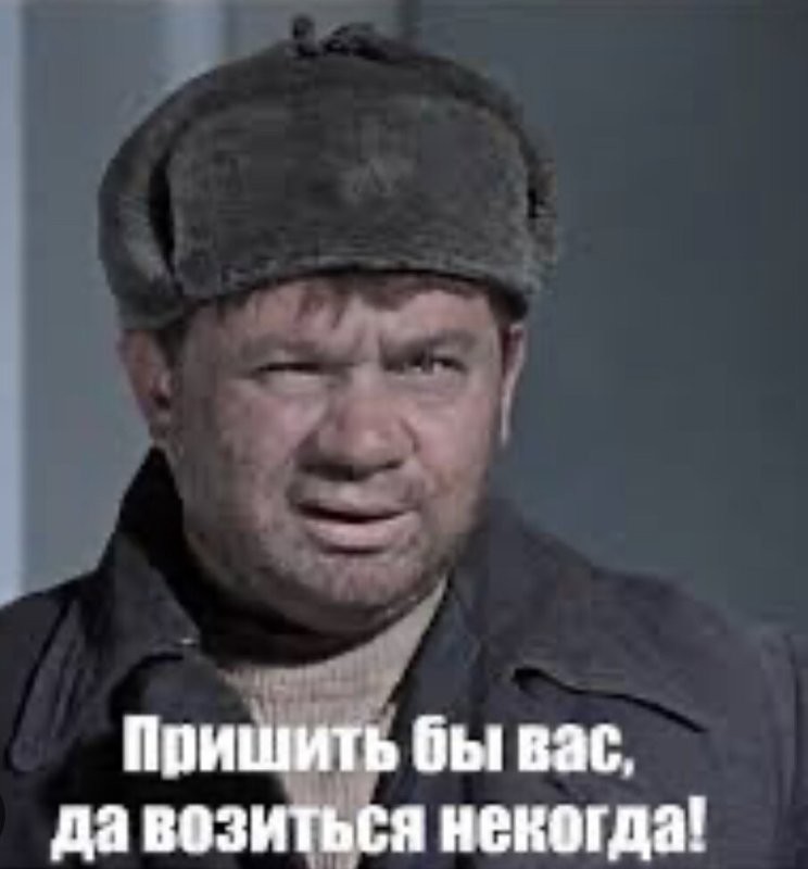 Солянка от 24.08.2025