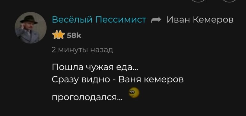 Интересно Веселый П...
Прокоментирует...? или это другое...
Тут понимать надо...?
П.О. ведь свой... ему можно...
Да Мости? Лицимерные воздушные шарики...