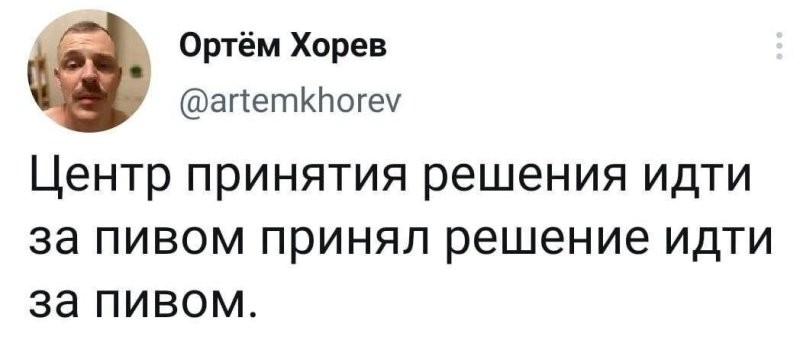 Солянка от 26.08.2025