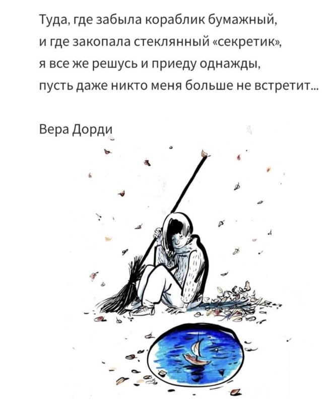 Солянка от 26.08.2025