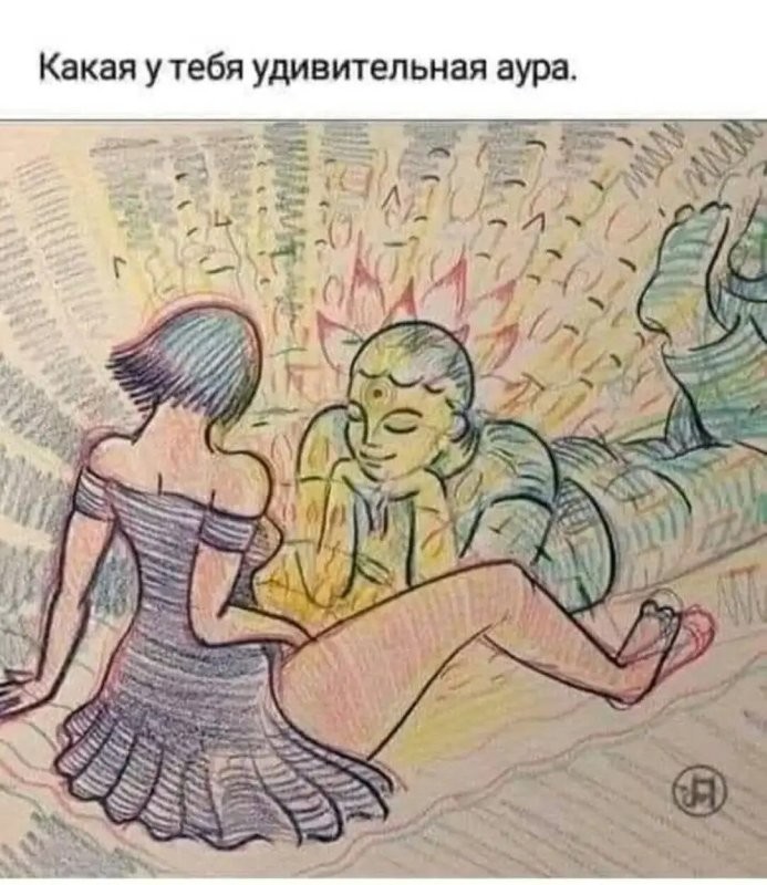 Оксана...