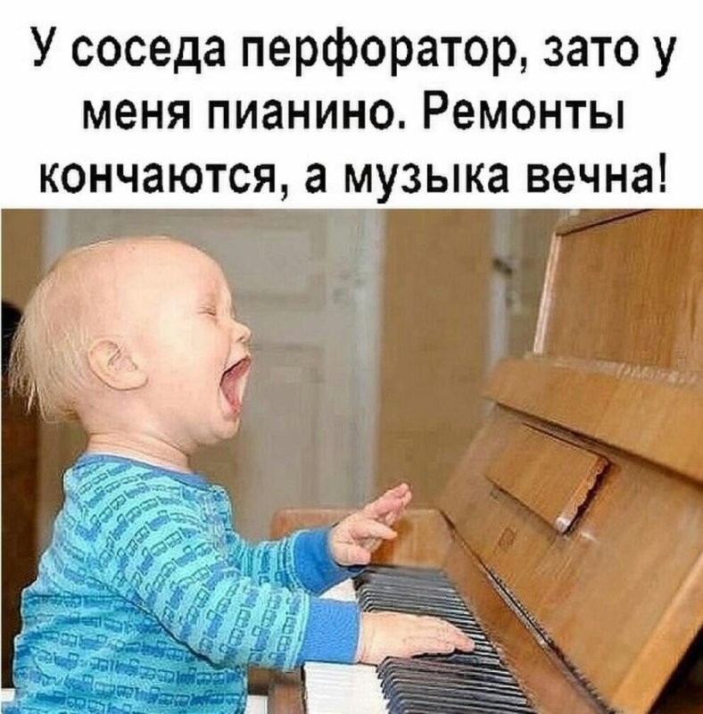 У меня радость