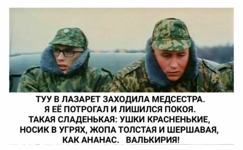 Солянка от 04.09.2025