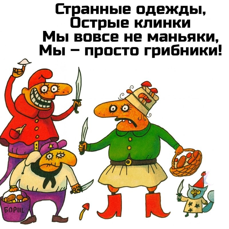Солянка от 06.09.2025