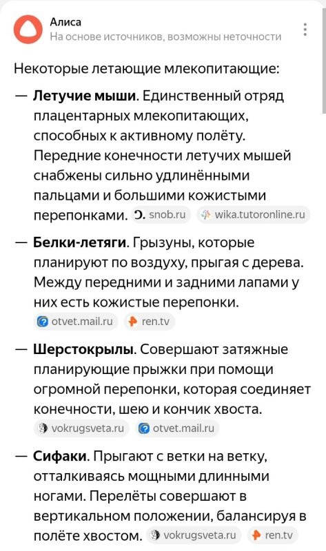 Солянка от 08.09.2025
