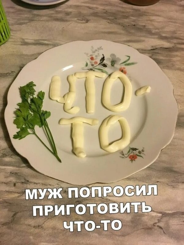 Солянка от 09.09.2025