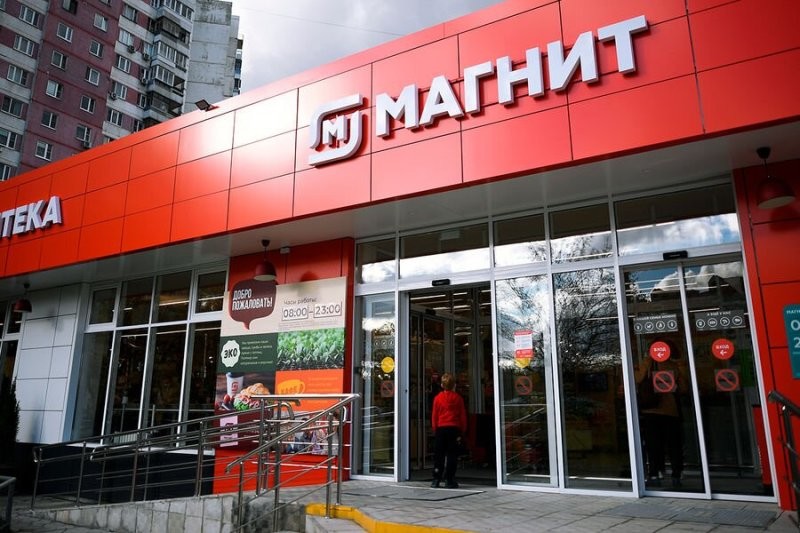 Магнит удобный.
Но лучше, когда рядом К&Б =)