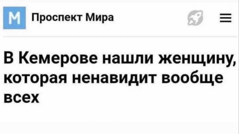 "Криминальные новости Fishkill.net"....