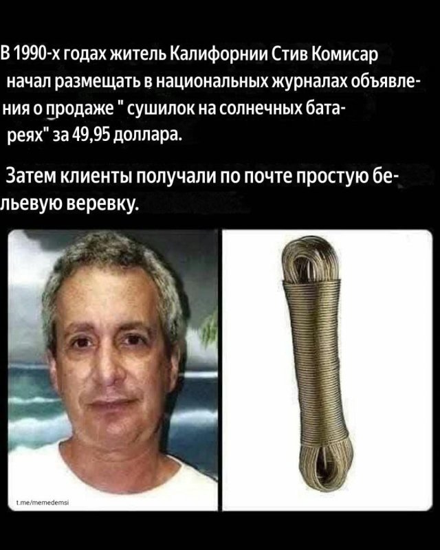 К ней еще можно добавить сушилку на солнечной энергии