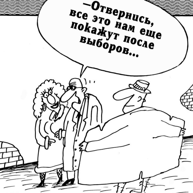Солянка от 13.09.2025