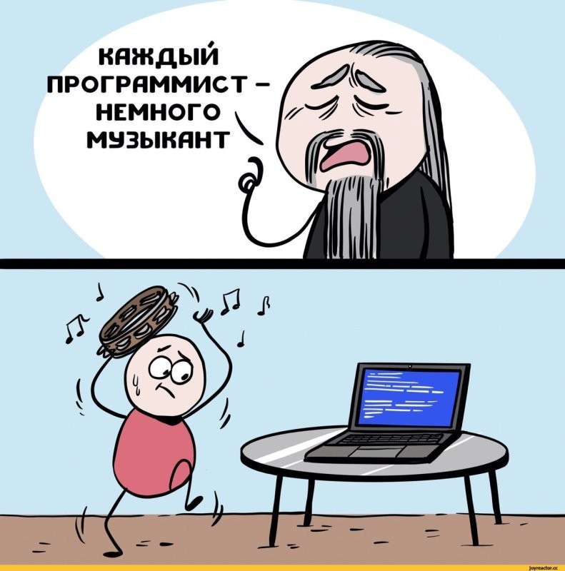 Бубен подарить?
