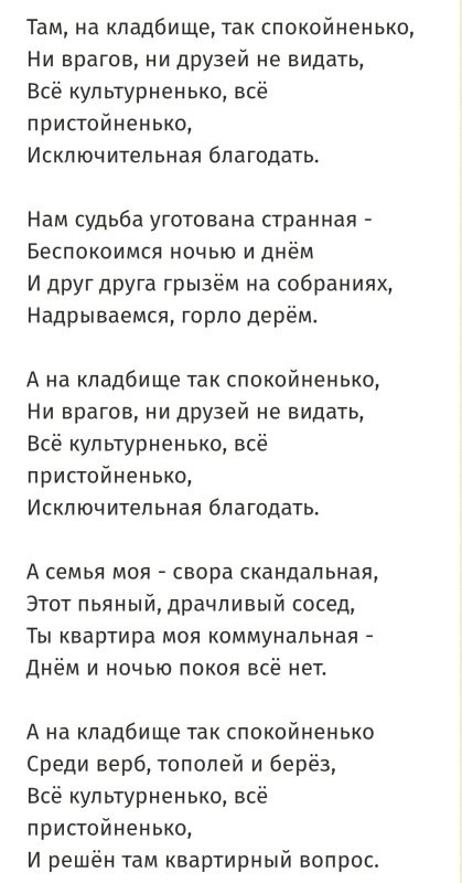 Солянка от 15.09.2025